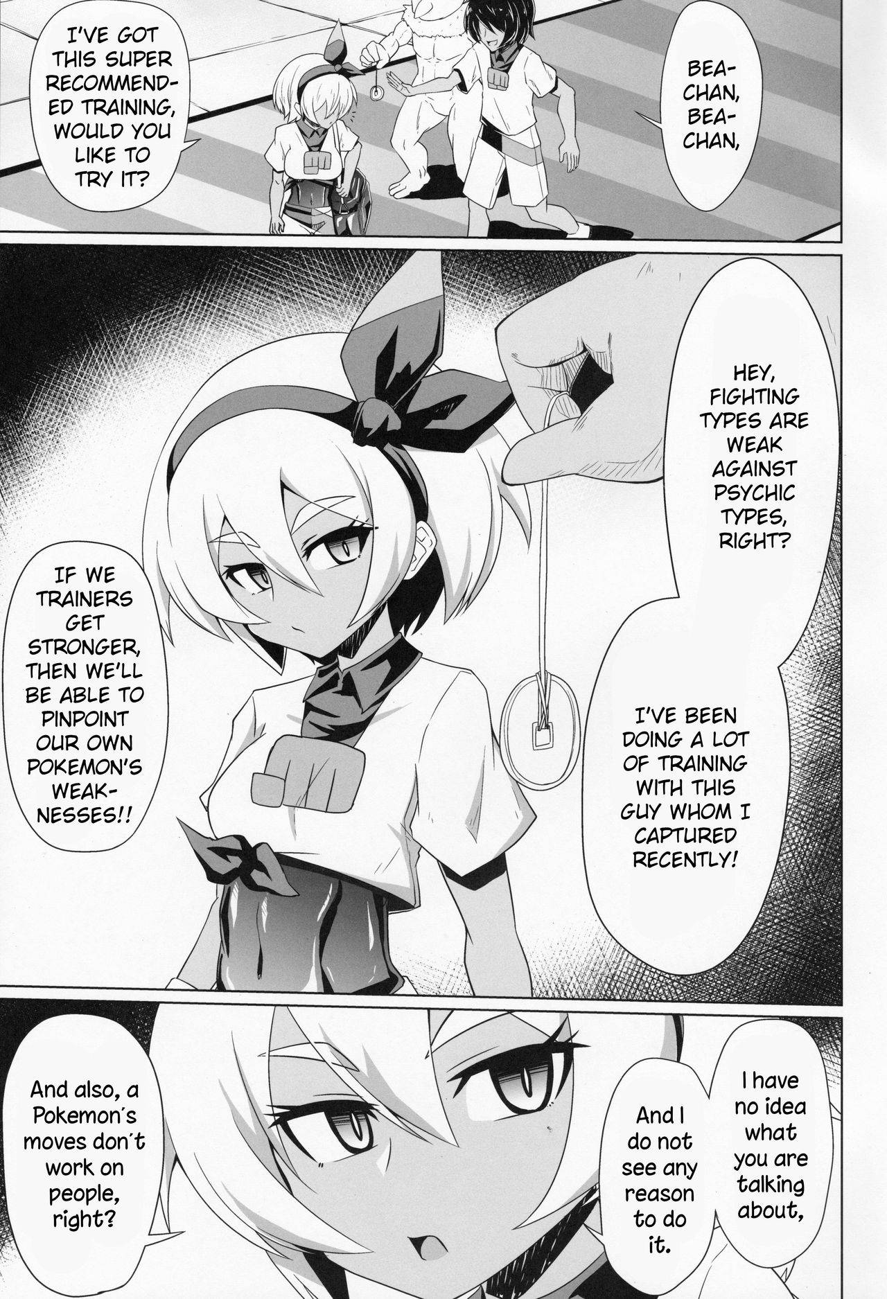 (C97) [Forever and ever... (Eisen)] BokkiMon SAITOU Zatsu Saimin Ecchi Bon (Pokémon Sword and Shield) [English]