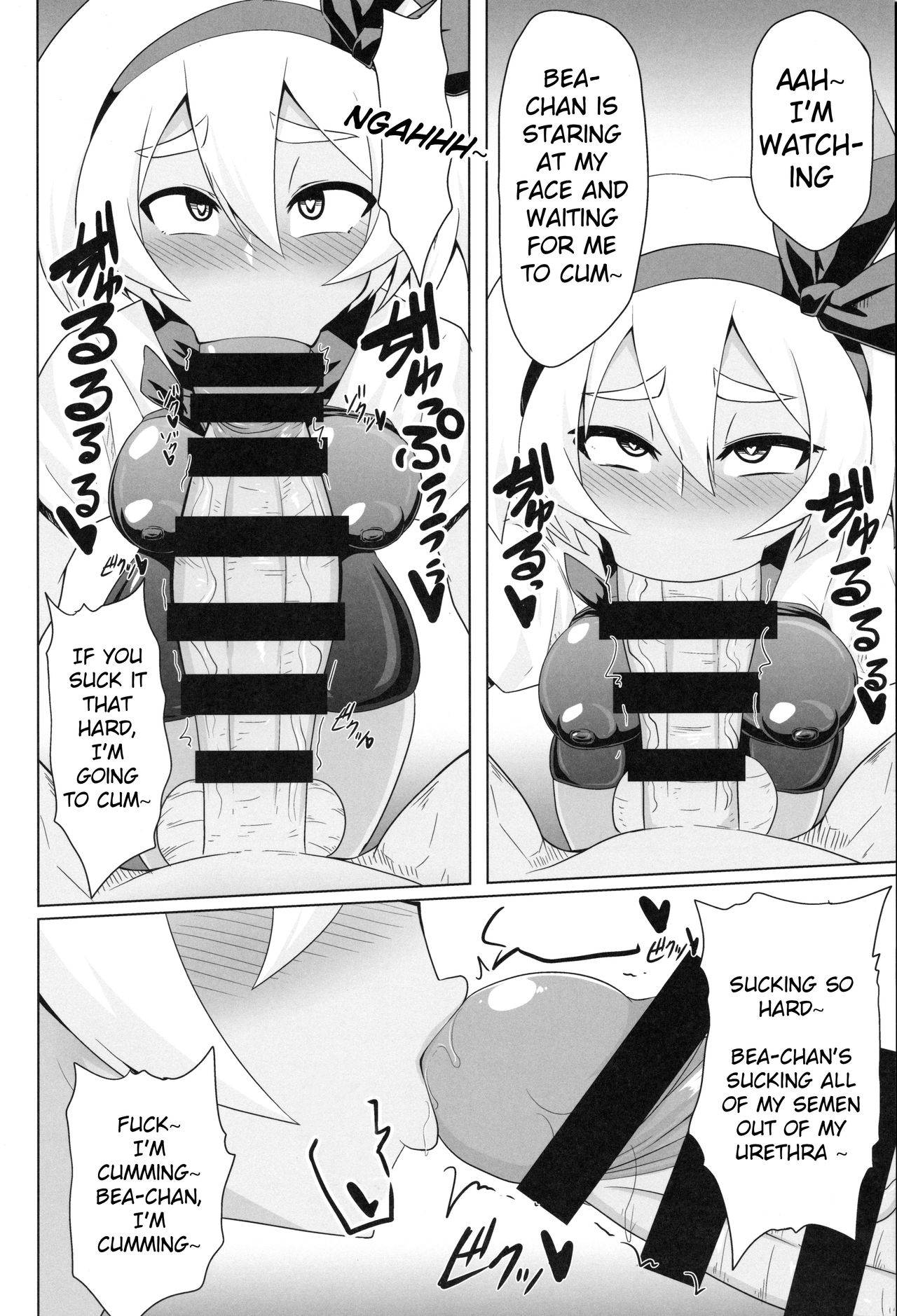 (C97) [Forever and ever... (Eisen)] BokkiMon SAITOU Zatsu Saimin Ecchi Bon (Pokémon Sword and Shield) [English]