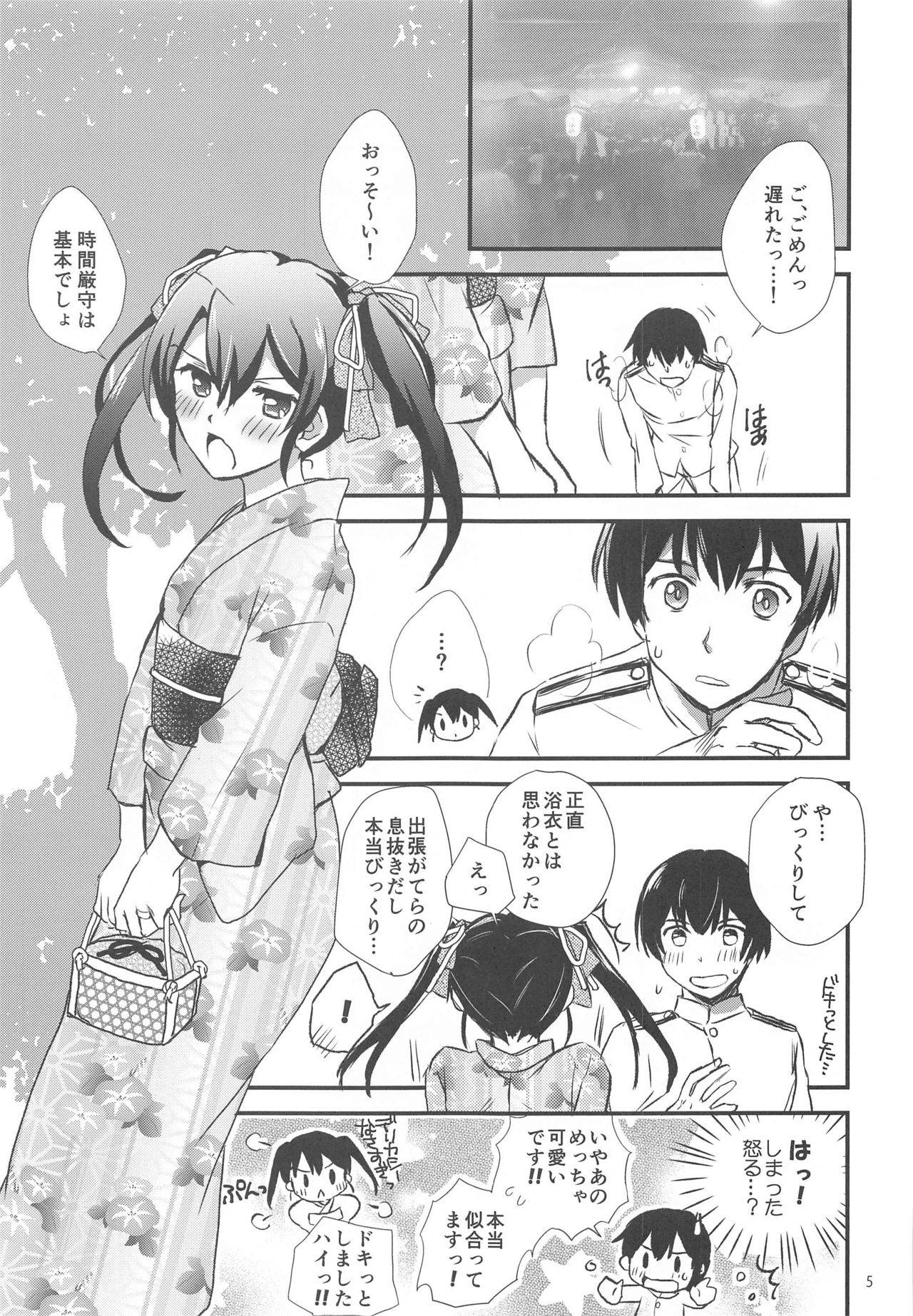 (Akihabara Chou Doujinsai) [HumanSystem (Orikoshi Shino)] Natsumatsuri to Yukata to Zuikaku to. (Kantai Collection -KanColle-)