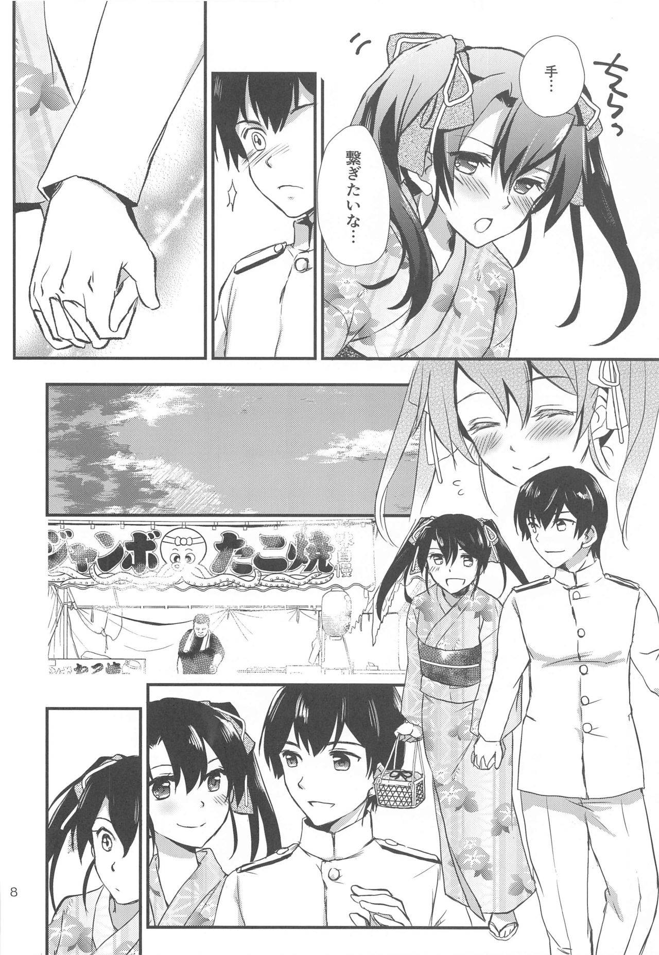 (Akihabara Chou Doujinsai) [HumanSystem (Orikoshi Shino)] Natsumatsuri to Yukata to Zuikaku to. (Kantai Collection -KanColle-)