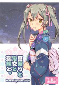 (Akihabara Chou Doujinsai) [HumanSystem (Orikoshi Shino)] Natsumatsuri to Yukata to Zuikaku to. (Kantai Collection -KanColle-)