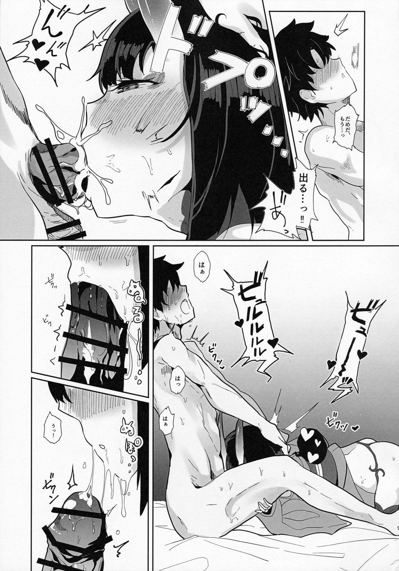 (C97) [Kanamean (Nagatani)] Shuten-san to XXX Suru Hon (Fate/Grand Order)