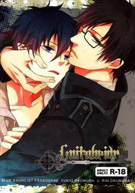 (C81) [FIZZCODE (Satonishi)] Gnitaheidr (Ao no Exorcist) [English] [mysterymeat3]