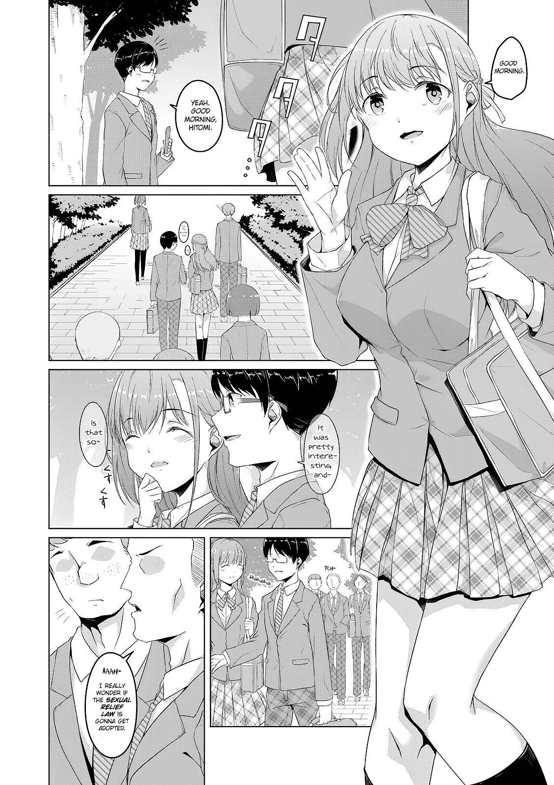 [Naitou Gura] Seishorihou | Sexual Relief Law (COMIC Orga Vol. 02) [English] [cutegyaruTL]