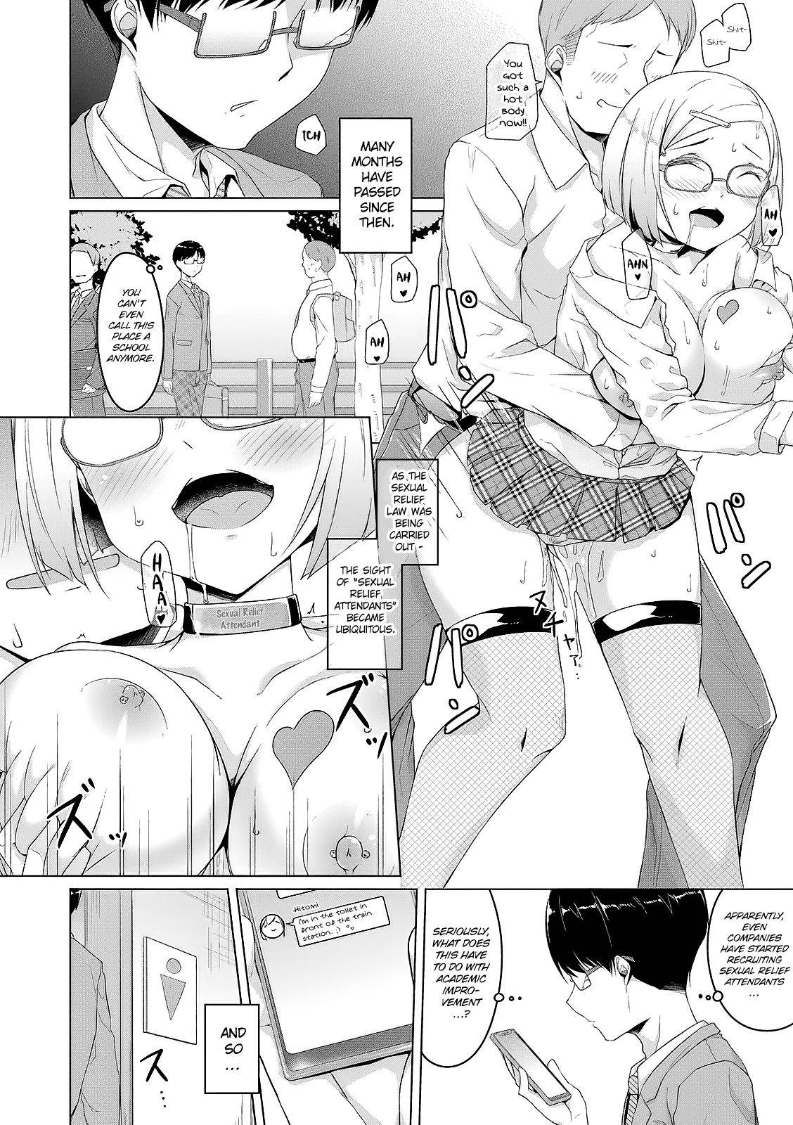 [Naitou Gura] Seishorihou | Sexual Relief Law (COMIC Orga Vol. 02) [English] [cutegyaruTL]