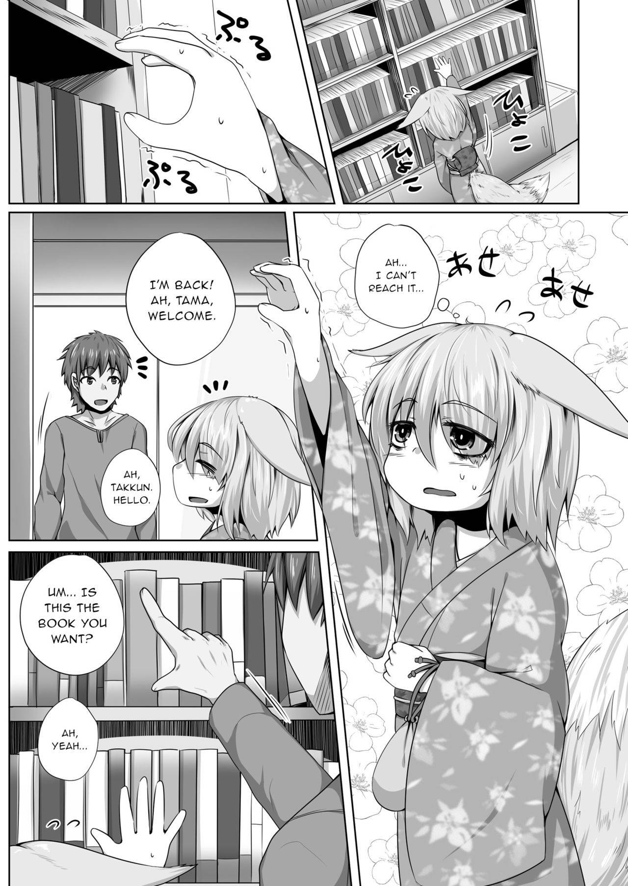 [Toriaezu. (Kitsunekov)] Kitsune no Happy End [English]