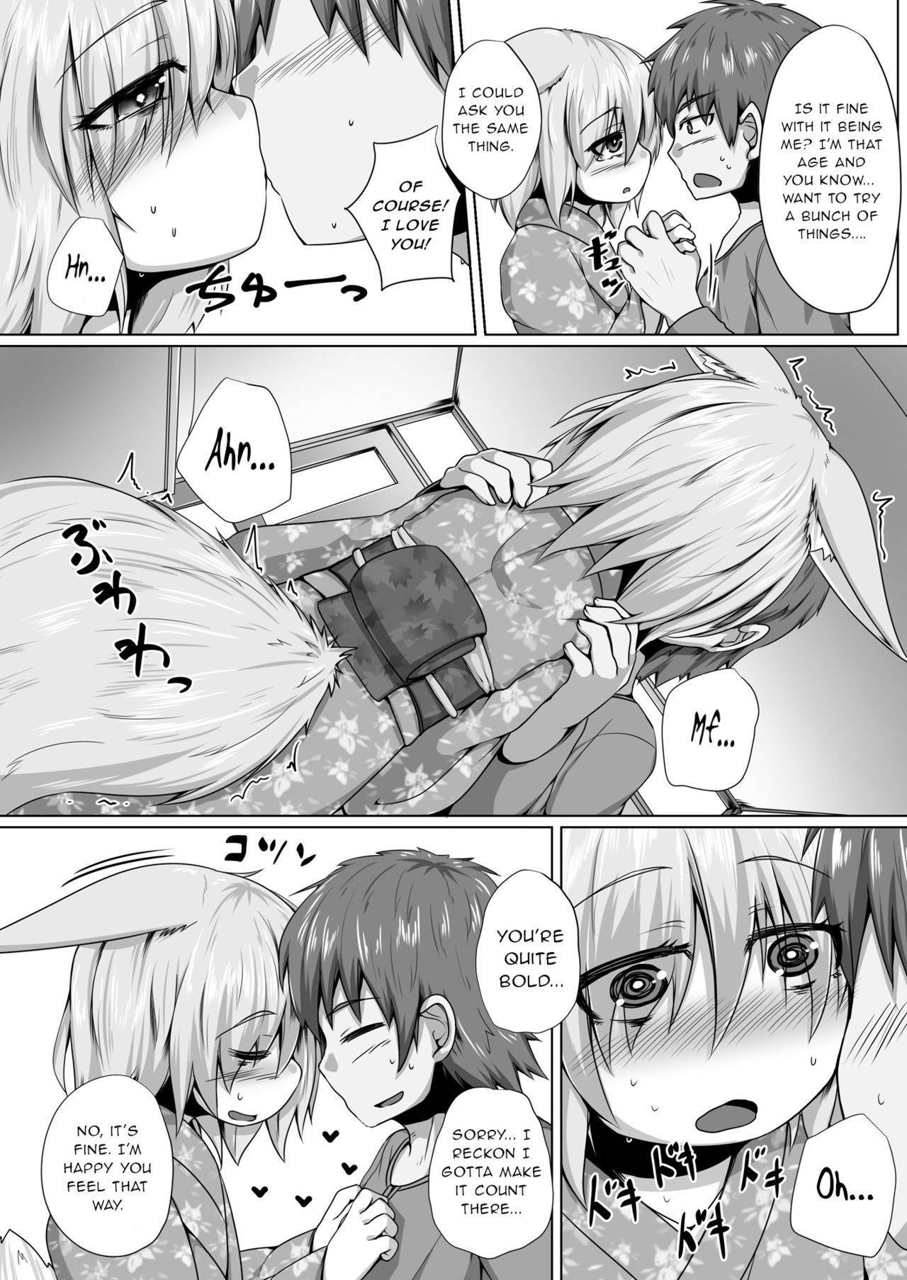 [Toriaezu. (Kitsunekov)] Kitsune no Happy End [English]