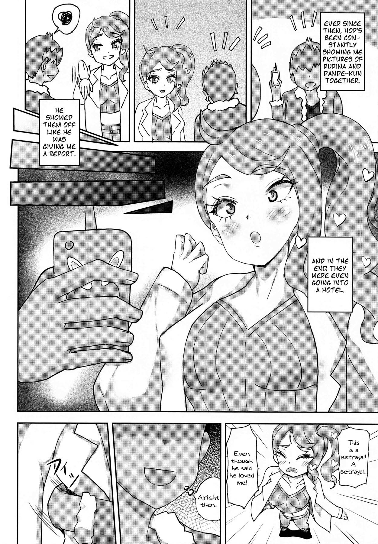 [Stamp (Piaroo)] Watashi-tachi Minna Yatteru | We're All Doing It (Pokémon Sword and Shield) [English] {Doujins.com}