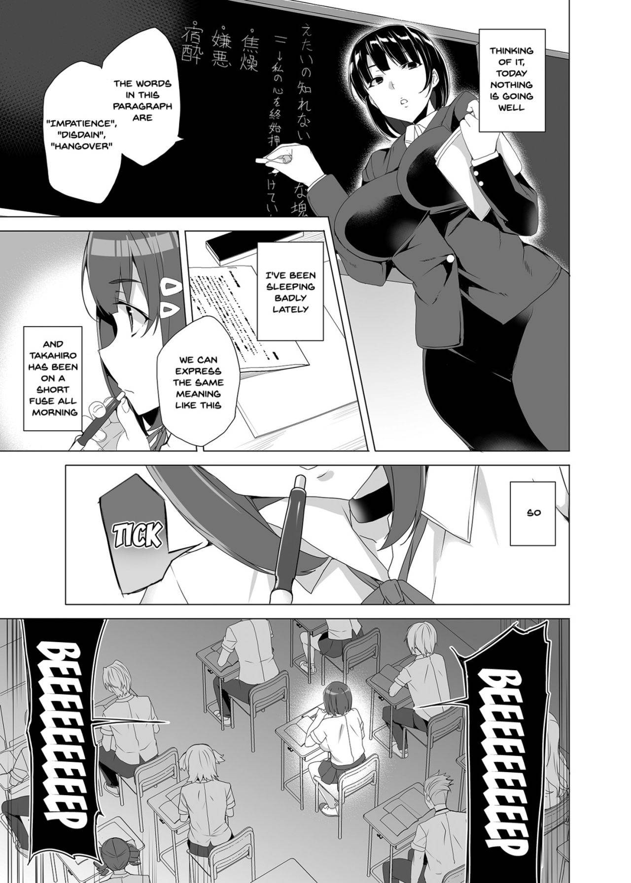 [Waffle Doumeiken (Tanaka Decilitre)] Joukyuu Seishi Chakushou Gimuka!? ~Hairan Shitara Sonoba de Seikou~ | Compulsory High Quality Sperm Implantation!? ~Once You Start Ovulating You Get Fucked~ [English] {Doujins.com} [Digital]