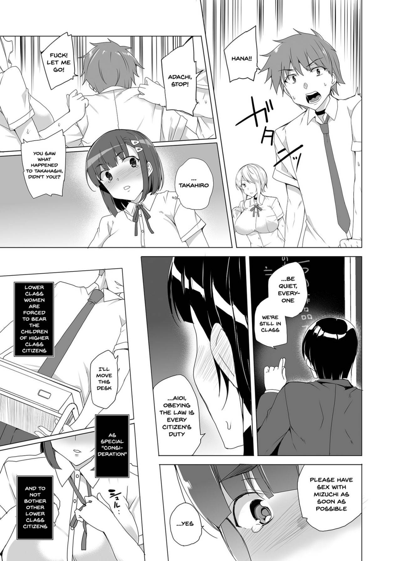 [Waffle Doumeiken (Tanaka Decilitre)] Joukyuu Seishi Chakushou Gimuka!? ~Hairan Shitara Sonoba de Seikou~ | Compulsory High Quality Sperm Implantation!? ~Once You Start Ovulating You Get Fucked~ [English] {Doujins.com} [Digital]