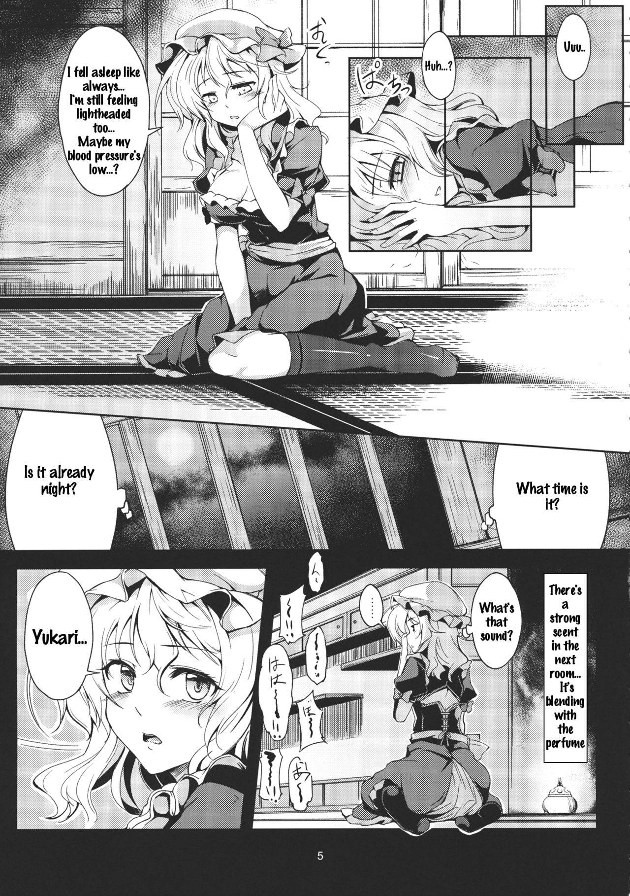 (C83) [WindArTeam (WindArt)] Lunatic Banquet -Shoujo Indaroku- (Touhou Project) [English] [SoraExMachina]