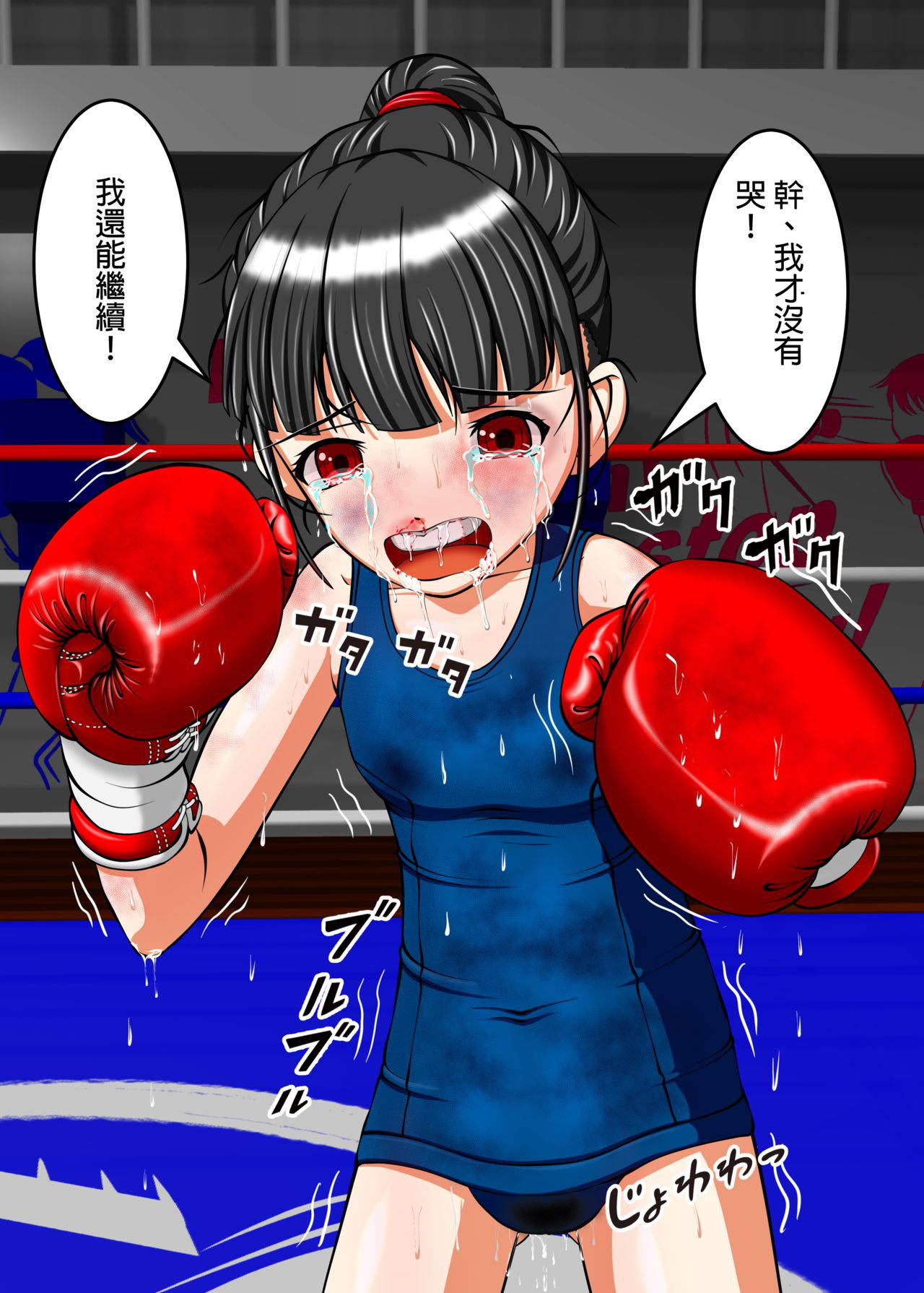 [拳吻漢化][Artemis(amabox)]Let's Box UJ[Chinese]