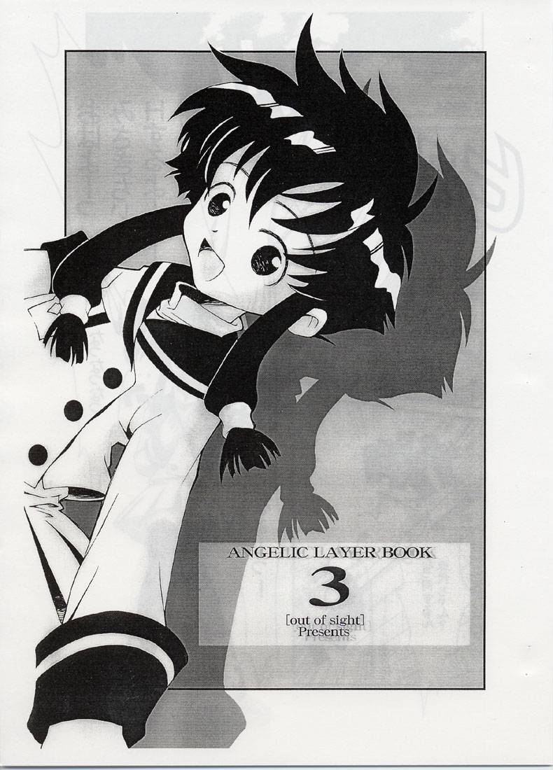 (C59) [Chuuni+OUT OF SIGHT (Kim Chii)] ANGELIC LAYER BOOK 3 (Angelic Layer) (English)