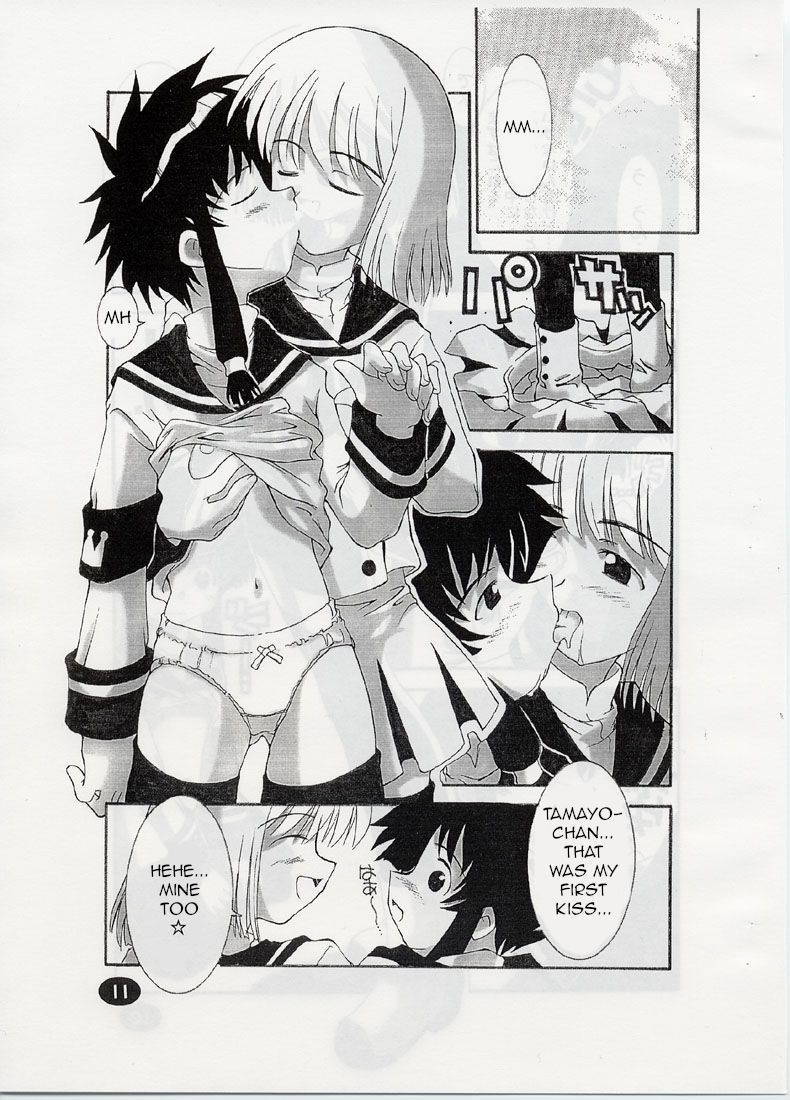 (C59) [Chuuni+OUT OF SIGHT (Kim Chii)] ANGELIC LAYER BOOK 3 (Angelic Layer) (English)