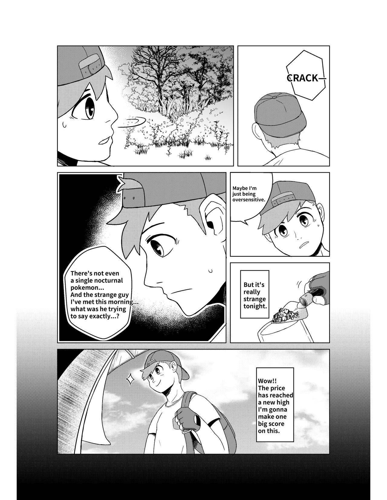 [Huka] Blood Moon Curse (Pokémon) [English] [Digital]