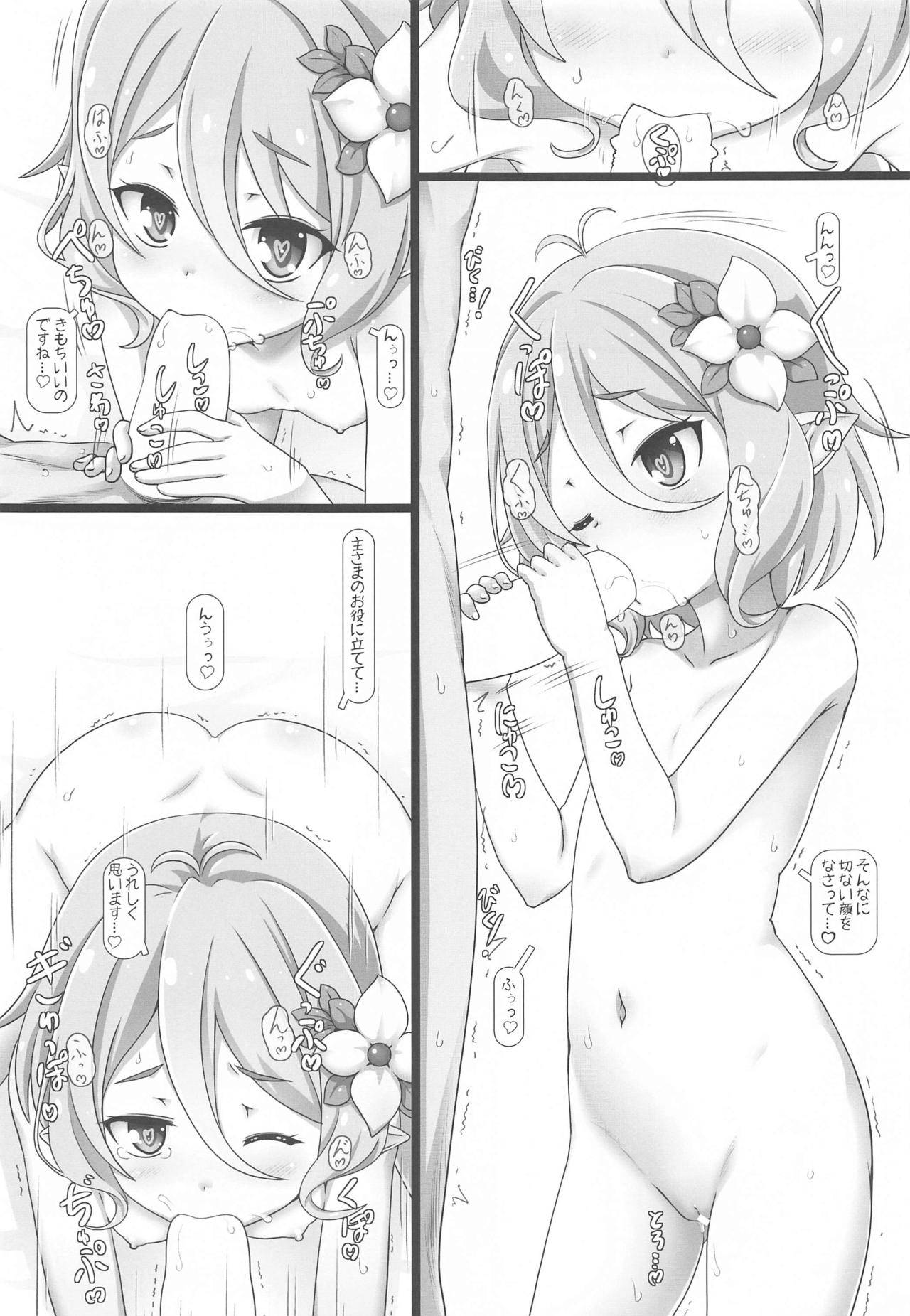 (Akihabara Chou Doujinsai) [Testa Kitchen (Testa)] Kokkoro Mama ni vvvv Shitai dake no Jinsei datta (Princess Connect! Re:Dive)