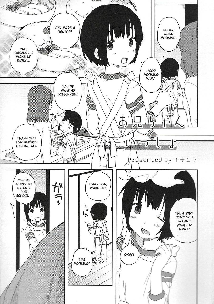 [Ichimura] Onii-chan to Issho (Otokonoko HEAVEN Vol. 20) [English] [Otokonoko Scans]