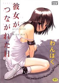 [Wang-Pac] Kanojo ga Tsunagareta Hi (Ch 1-3) [English]