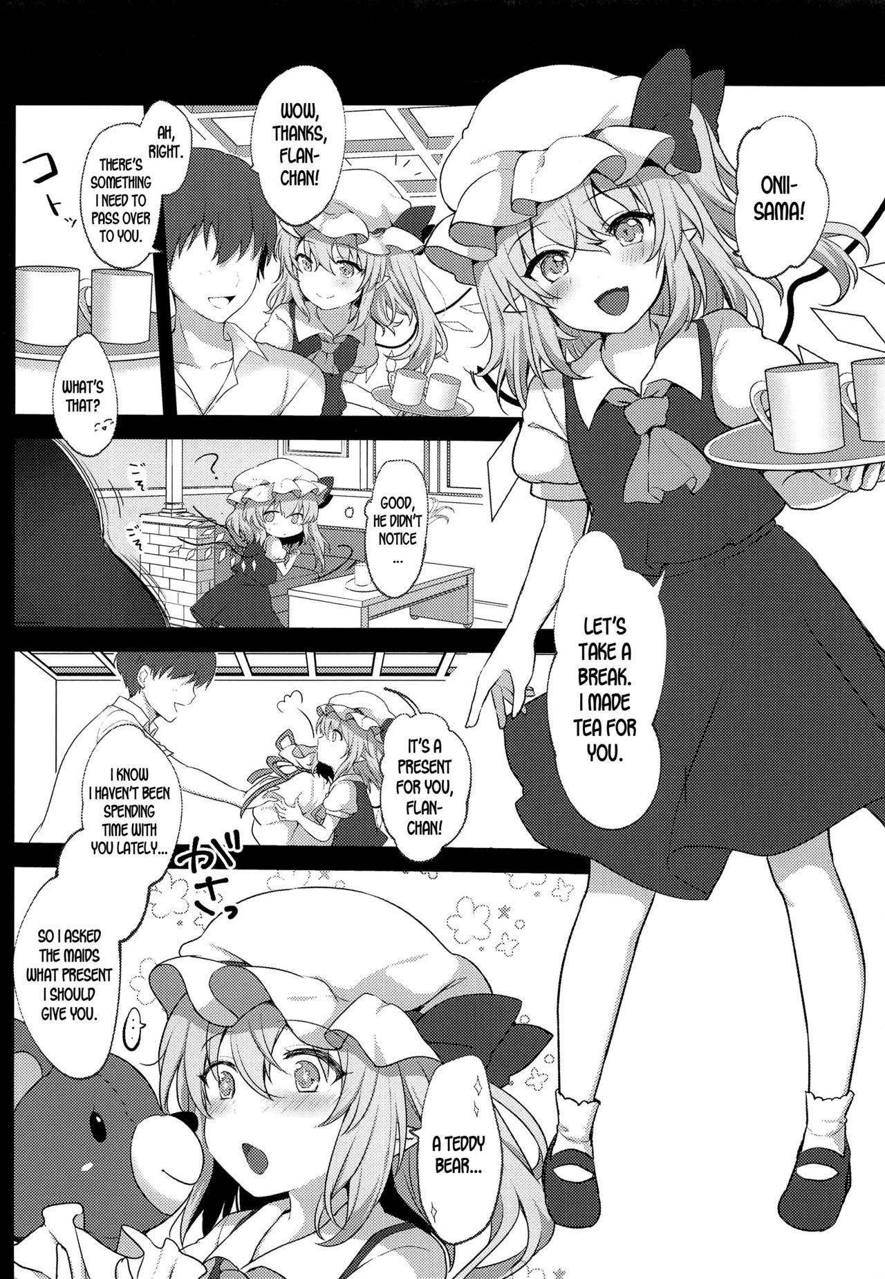 (C96) [Kingyo Origin (Kayama Rim)] Love x Potion (Touhou Project) [English] [desudesu]