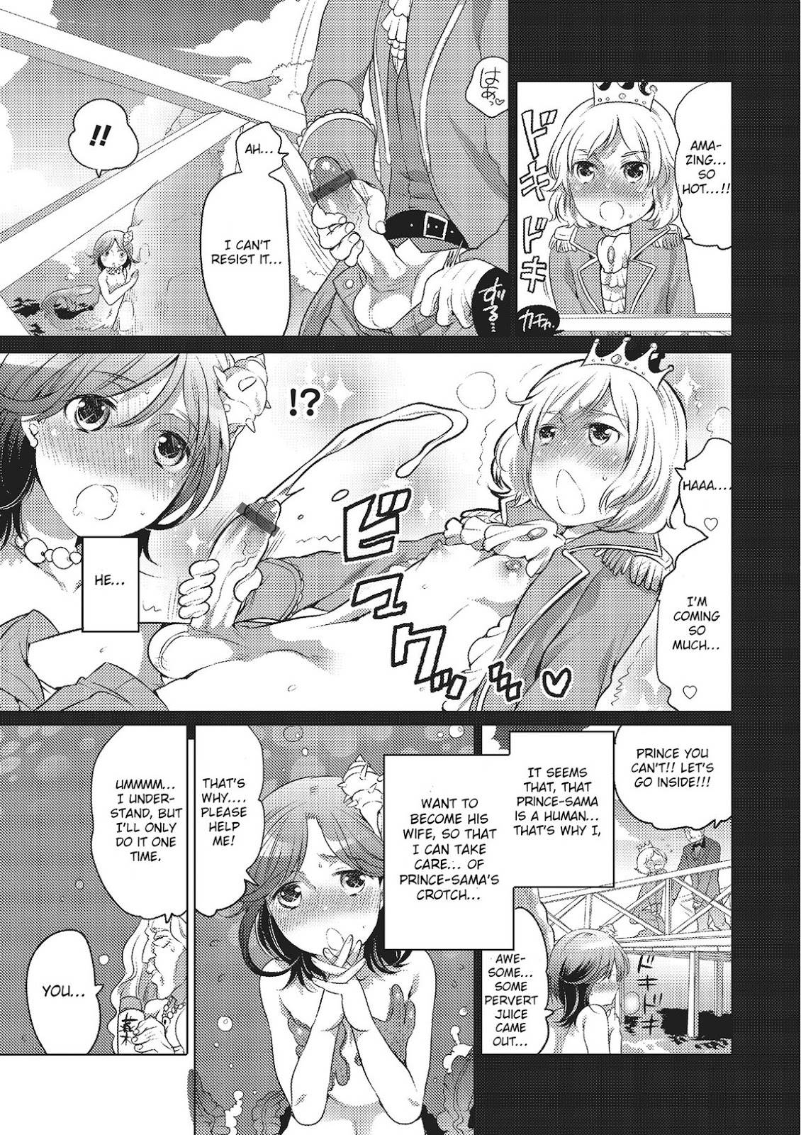 [Inochi Wazuka] Ningyohime + Ouji (Otokonoko HEAVEN Vol. 22) [English] [Otokonoko Scans] [Digital]