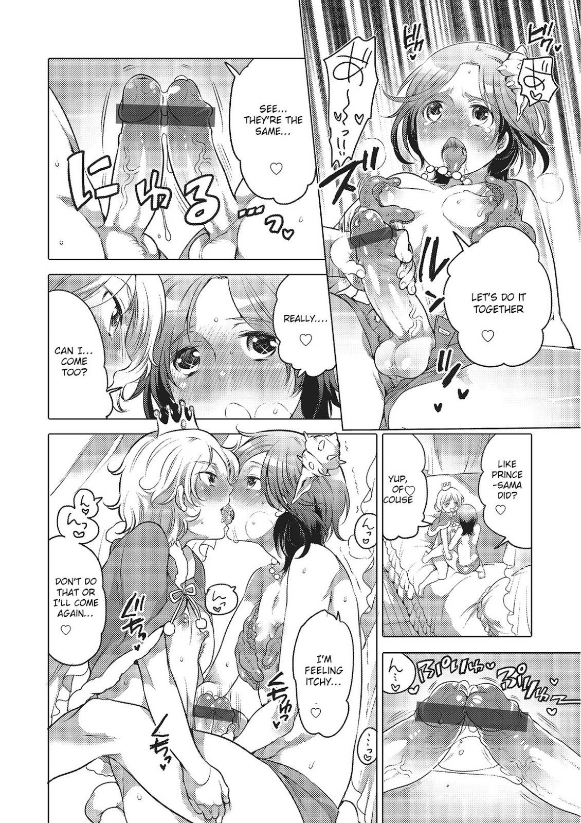 [Inochi Wazuka] Ningyohime + Ouji (Otokonoko HEAVEN Vol. 22) [English] [Otokonoko Scans] [Digital]