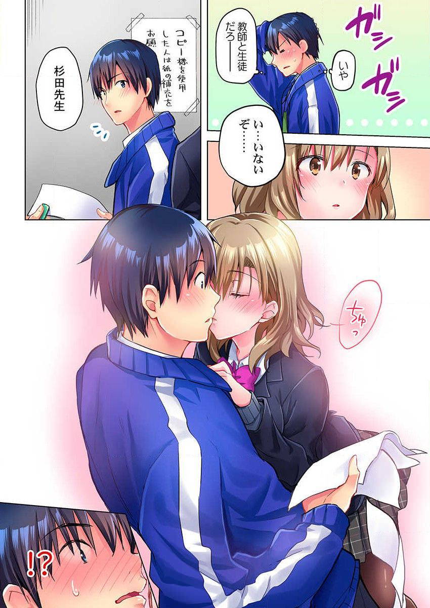 [Mizushima Sorahiko] Mafuyu no Shukuchoku-shitsu de Asedaku Ecchi ~ Hokahoka Yutanpo JK Ikagadesu ka? (7)