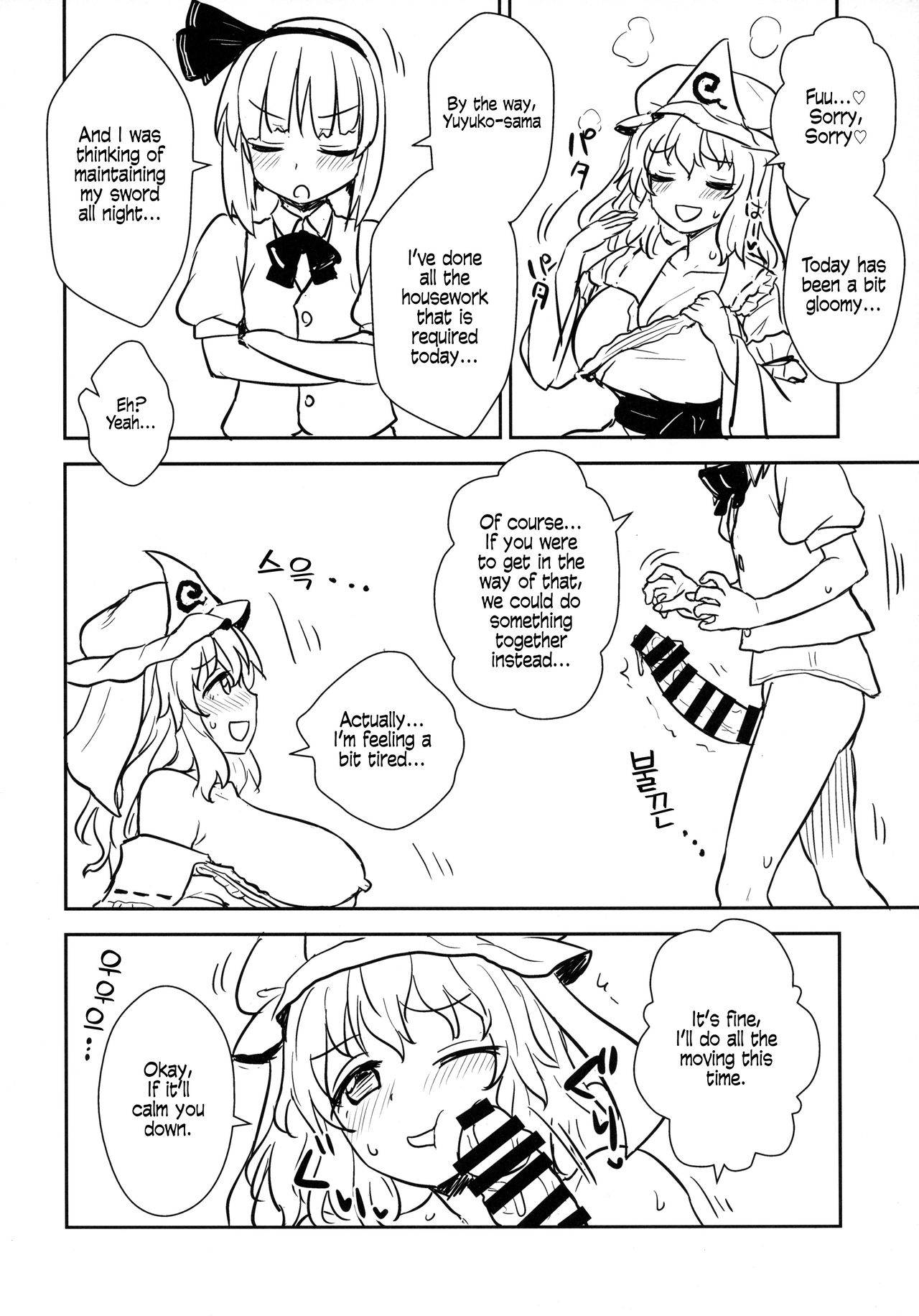 (Reitaisai 16) [110-GROOVE (Itou Yuuji)] Yuyuko-sama wa Yaritai Houdai! | Yuyuko Does as She Please! (Touhou Project) [English] [CMerC112]