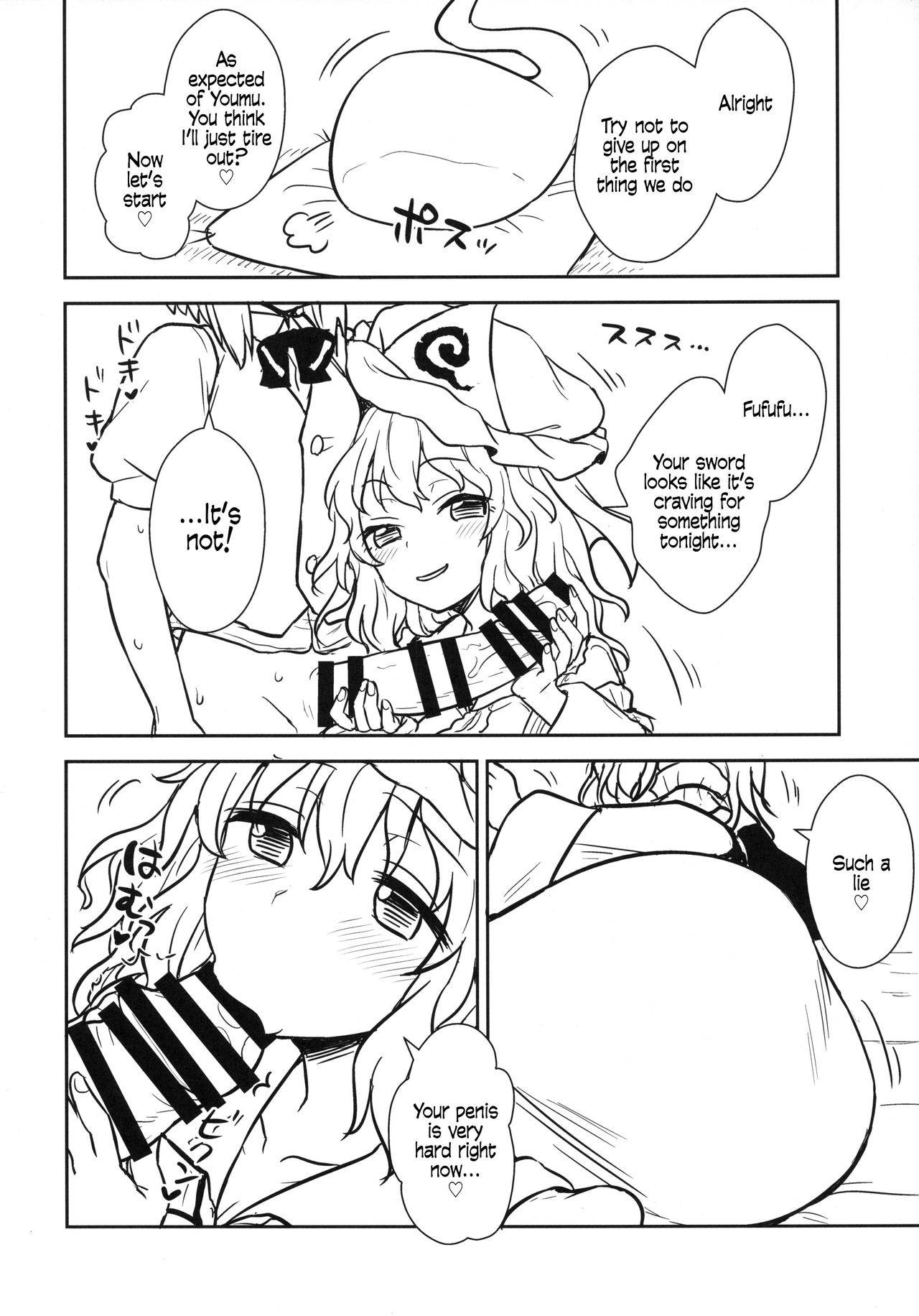 (Reitaisai 16) [110-GROOVE (Itou Yuuji)] Yuyuko-sama wa Yaritai Houdai! | Yuyuko Does as She Please! (Touhou Project) [English] [CMerC112]