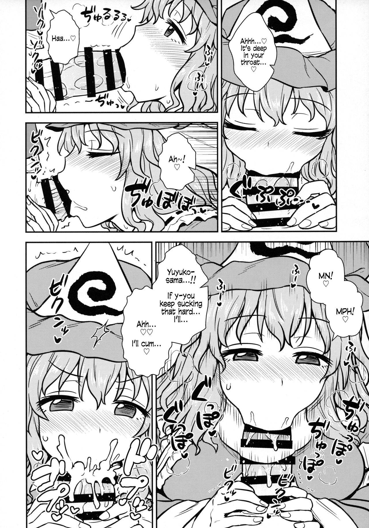 (Reitaisai 16) [110-GROOVE (Itou Yuuji)] Yuyuko-sama wa Yaritai Houdai! | Yuyuko Does as She Please! (Touhou Project) [English] [CMerC112]