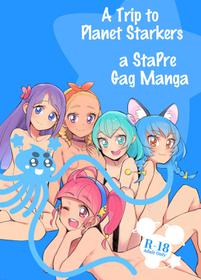 [Peshipeshi Handle (Uko)] Wakusei Supponpon ni Yattekita StaPre no Gag Manga | A Trip to Planet Starkers: a StaPre Gag Manga (Star Twinkle Precure)