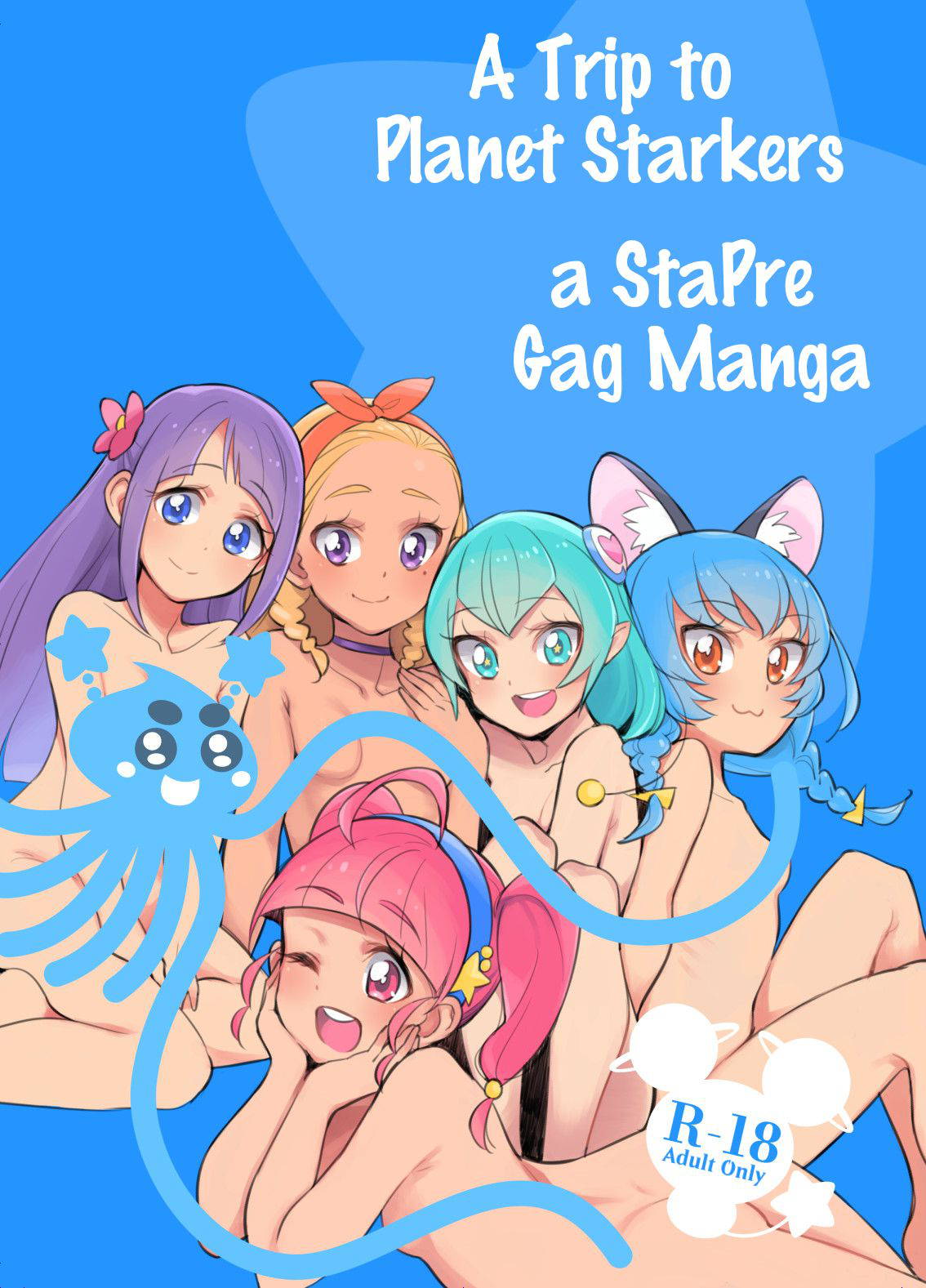 [Peshipeshi Handle (Uko)] Wakusei Supponpon ni Yattekita StaPre no Gag Manga | A Trip to Planet Starkers: a StaPre Gag Manga (Star Twinkle Precure)