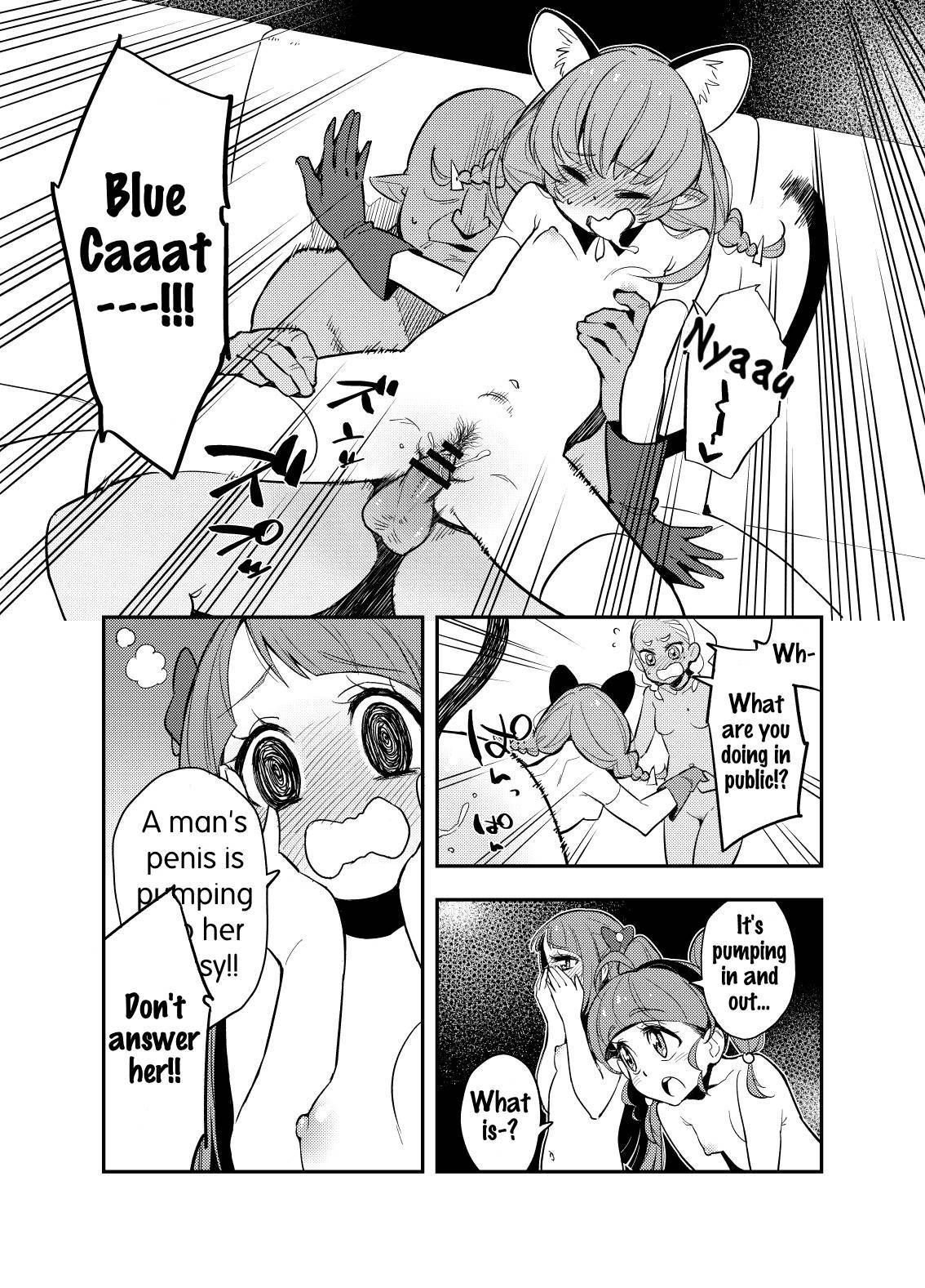 [Peshipeshi Handle (Uko)] Wakusei Supponpon ni Yattekita StaPre no Gag Manga | A Trip to Planet Starkers: a StaPre Gag Manga (Star Twinkle Precure)