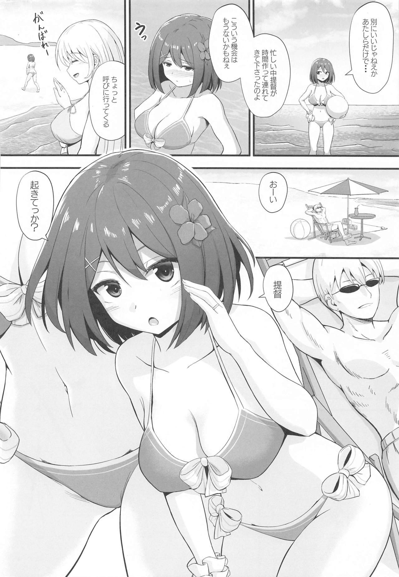 (Kobe Kawasaki Zousen Collection 7) [Wave (HHH)] Umi da! Mizugi da! Juujun Maya-sama da!! (Kantai Collection -KanColle-)