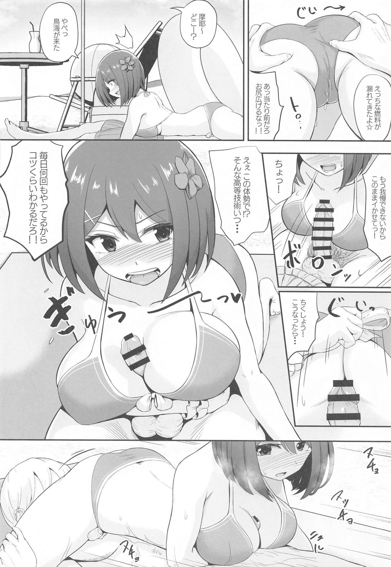 (Kobe Kawasaki Zousen Collection 7) [Wave (HHH)] Umi da! Mizugi da! Juujun Maya-sama da!! (Kantai Collection -KanColle-)