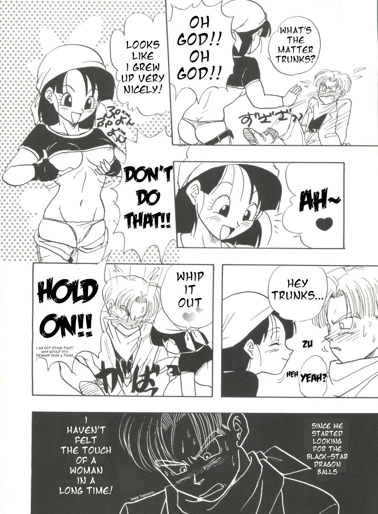 [Chirigami Goya, Fusuma Goten (Shouji Haruko)] Adventure GT (Dragon Ball GT)(English)