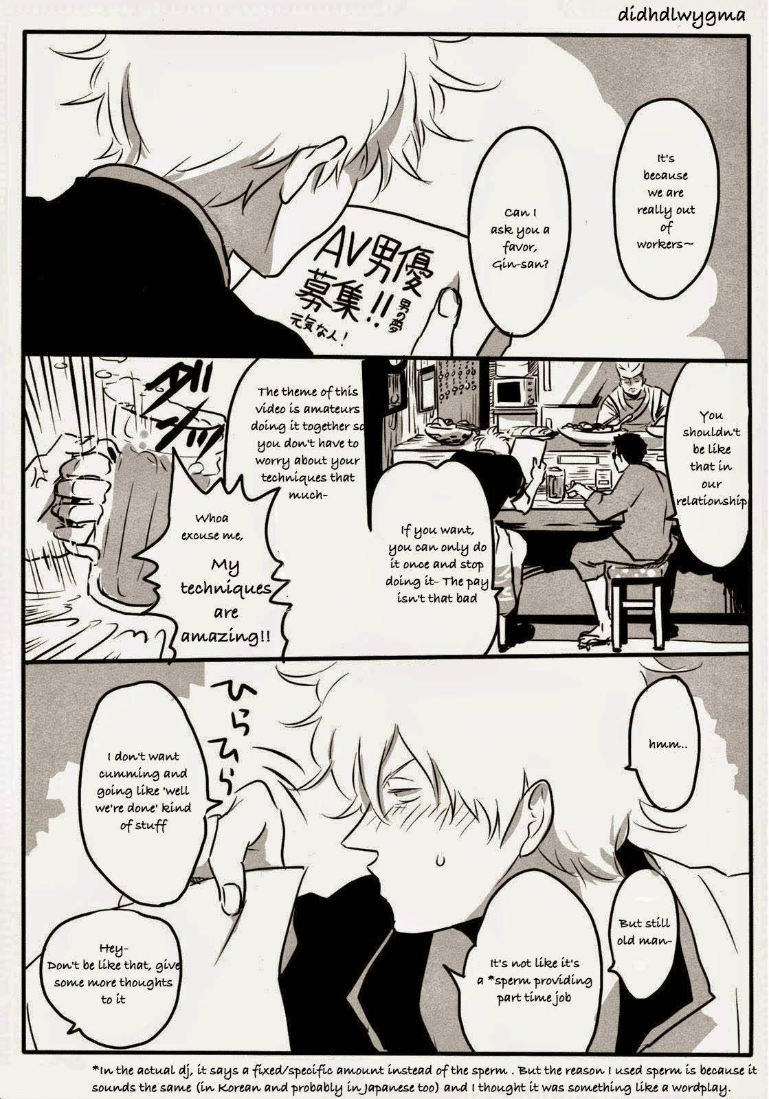 [Paraiso (Harada)] Hamedori (Gintama) [English]