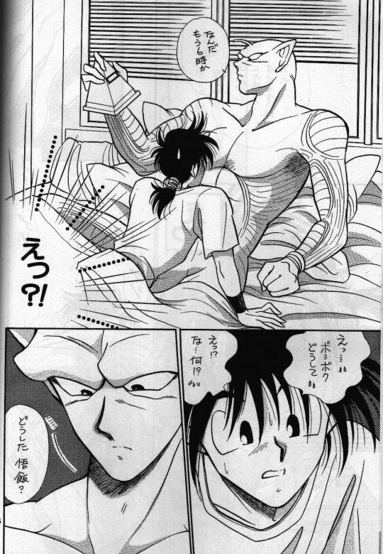 [Act (Fusamichi Taku)] Aun No Tsuki (Dragonball)