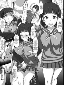 [わしゅう] Suguha-chan's Perverted Underwear[RookieDreamsScanlation][English]