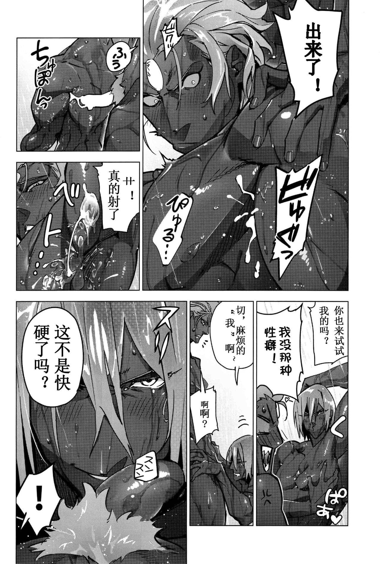 (HaruCC26) [ayyassinmeroncyoukoukudari (Daimon)] Mizu mo Shitataru Ii Funnu x 2 | 水灵灵的美妙愤怒×2 (Fate/Grand Order) [Chinese] [男男搭配干♂活不累三人汉化]