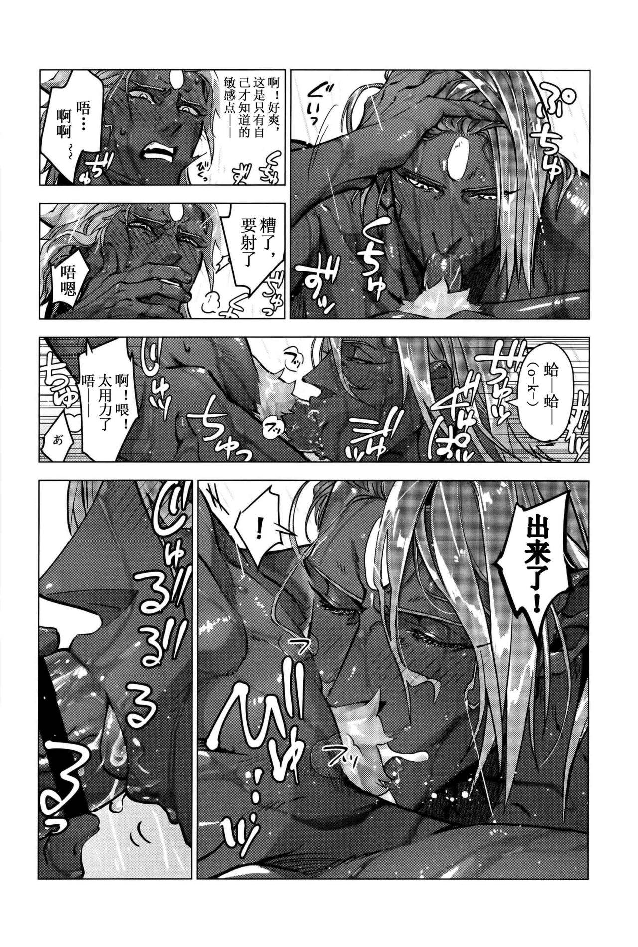 (HaruCC26) [ayyassinmeroncyoukoukudari (Daimon)] Mizu mo Shitataru Ii Funnu x 2 | 水灵灵的美妙愤怒×2 (Fate/Grand Order) [Chinese] [男男搭配干♂活不累三人汉化]