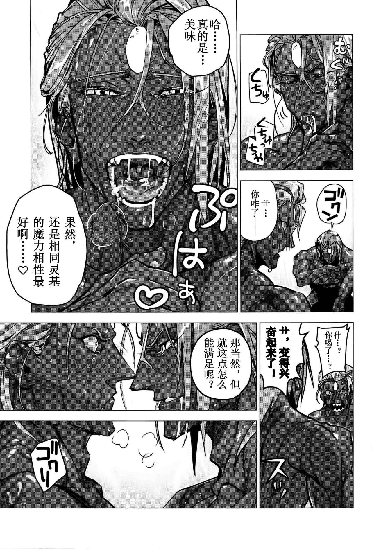 (HaruCC26) [ayyassinmeroncyoukoukudari (Daimon)] Mizu mo Shitataru Ii Funnu x 2 | 水灵灵的美妙愤怒×2 (Fate/Grand Order) [Chinese] [男男搭配干♂活不累三人汉化]