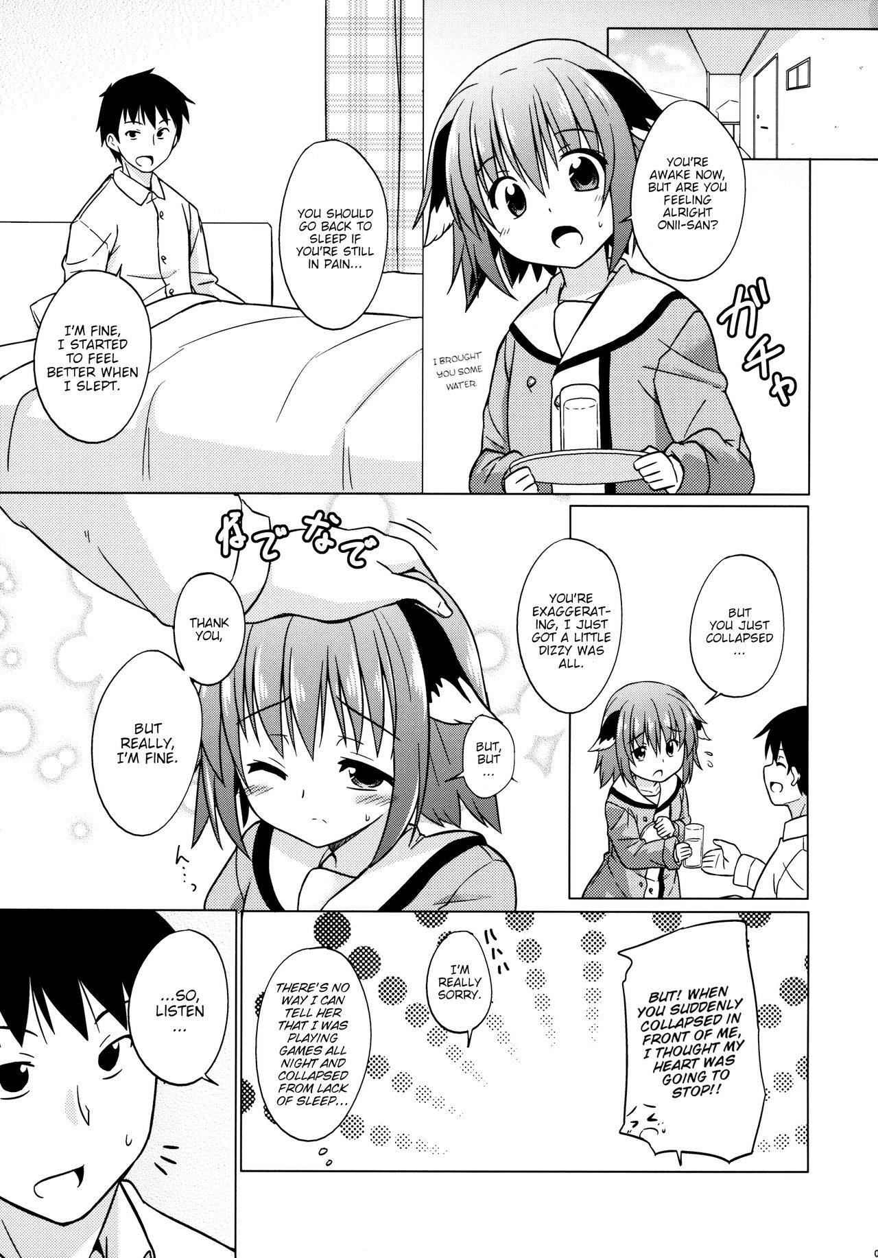 (C87) [Tonzura Douchuu (Kazawa)] Onegai! Kyouko-chan!! | Please do it! Kyouko-chan!! (Touhou Project) [English] [Between3and20chars + Brook09]