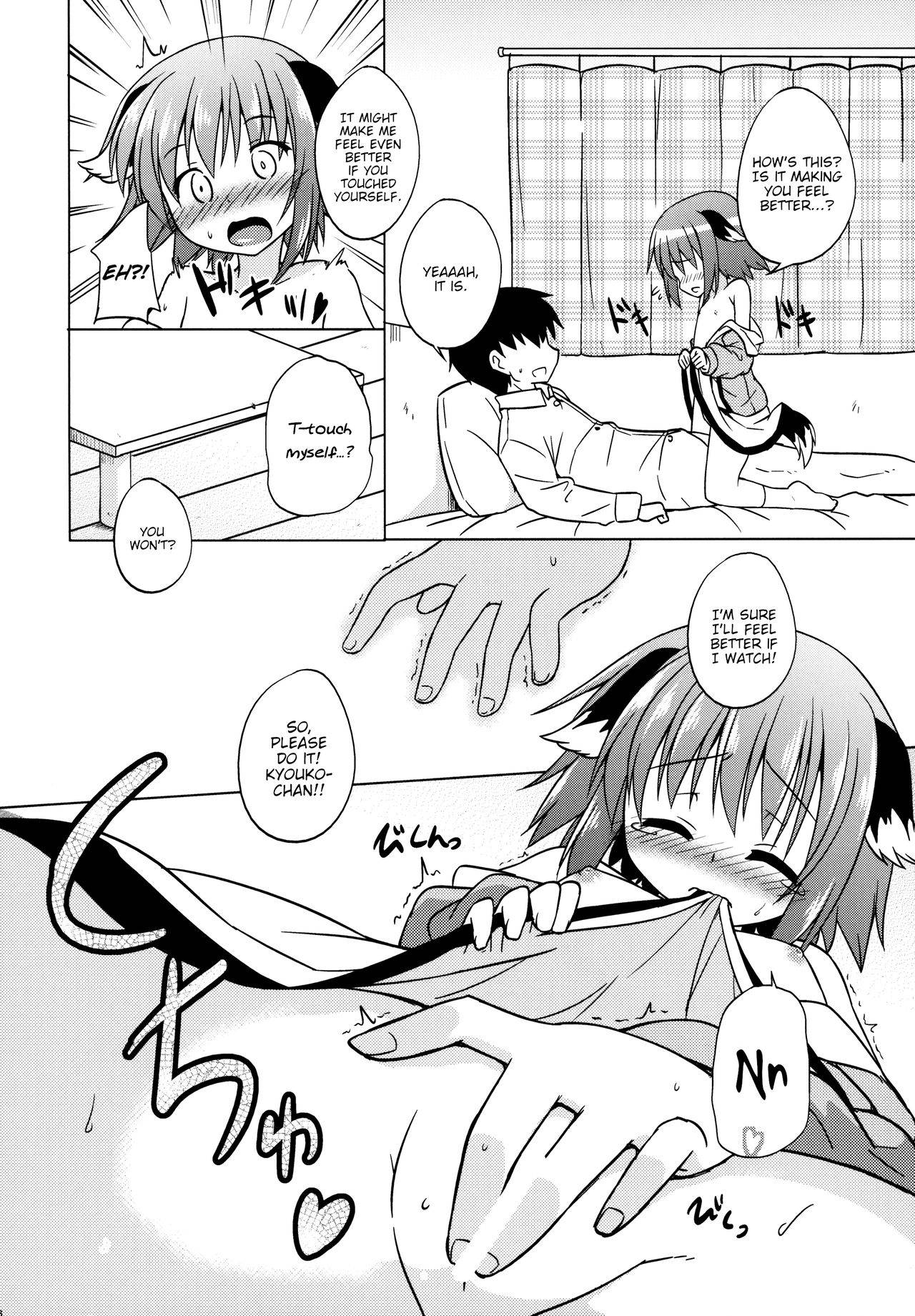 (C87) [Tonzura Douchuu (Kazawa)] Onegai! Kyouko-chan!! | Please do it! Kyouko-chan!! (Touhou Project) [English] [Between3and20chars + Brook09]