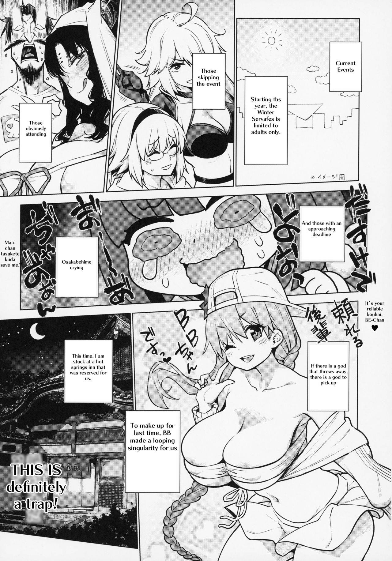 (C95) [Yukikagerou (KANZUME)] Osakabehime to Genkou Gasshuku Shi ni Itta Hazu no Onsen Ryokan de Sex Suru dake no Hon. (Fate/Grand Order) [English] [Behind the Ramen Shop Localizations]