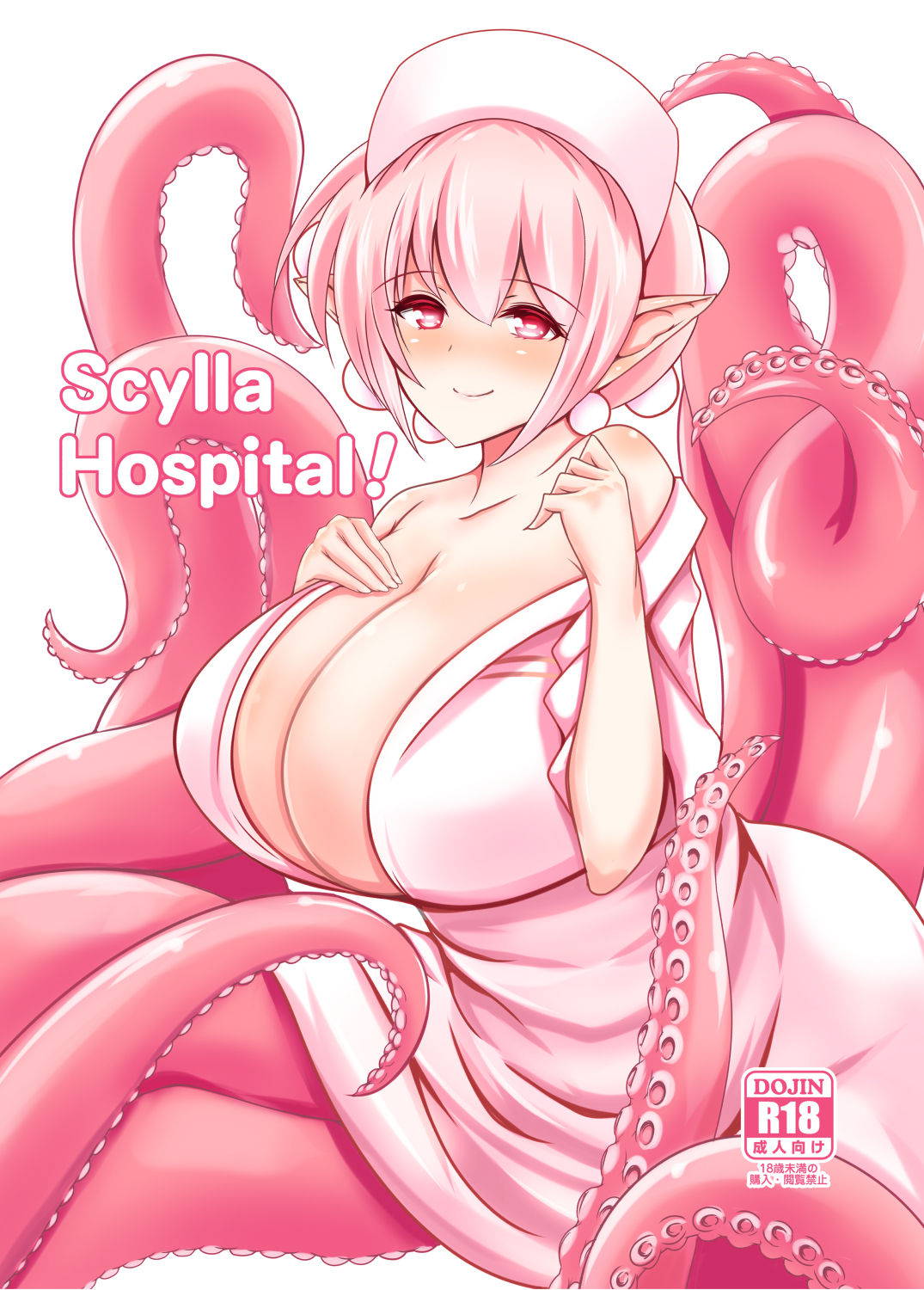 [Tanukine (Nekoro Tanuki)] Scylla Hospital! [Chinese] [零食汉化组] [Digital]