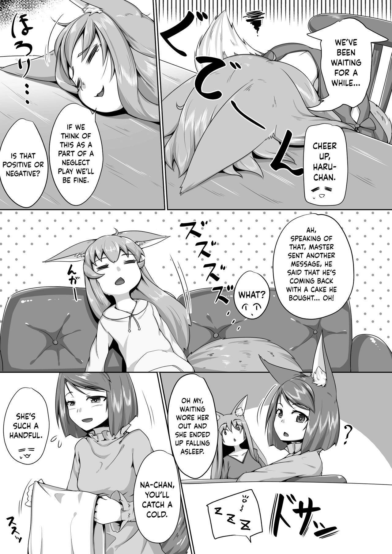 [Toriaezu. (Kitsunekov)] FOX MANIAX4 [English] {Hennojin}