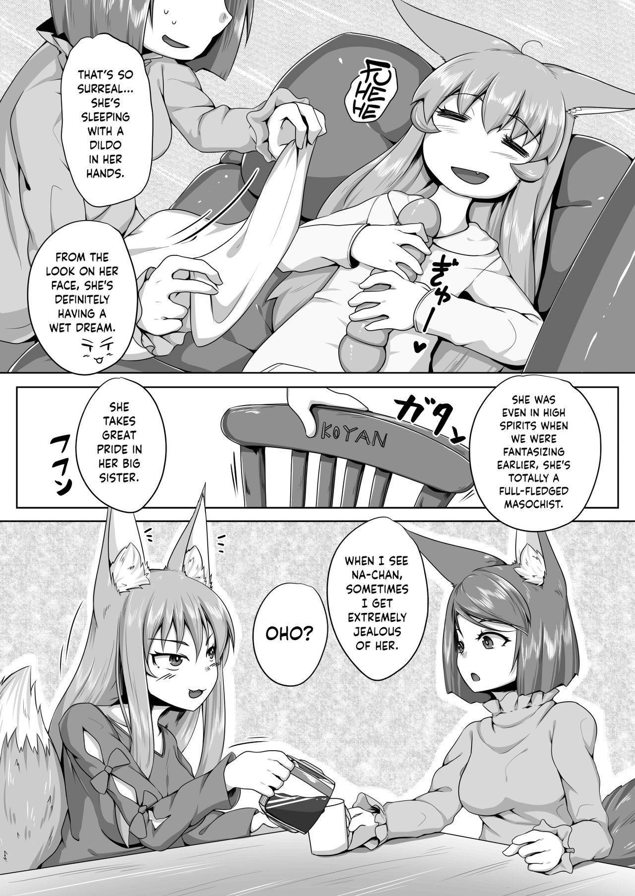 [Toriaezu. (Kitsunekov)] FOX MANIAX4 [English] {Hennojin}