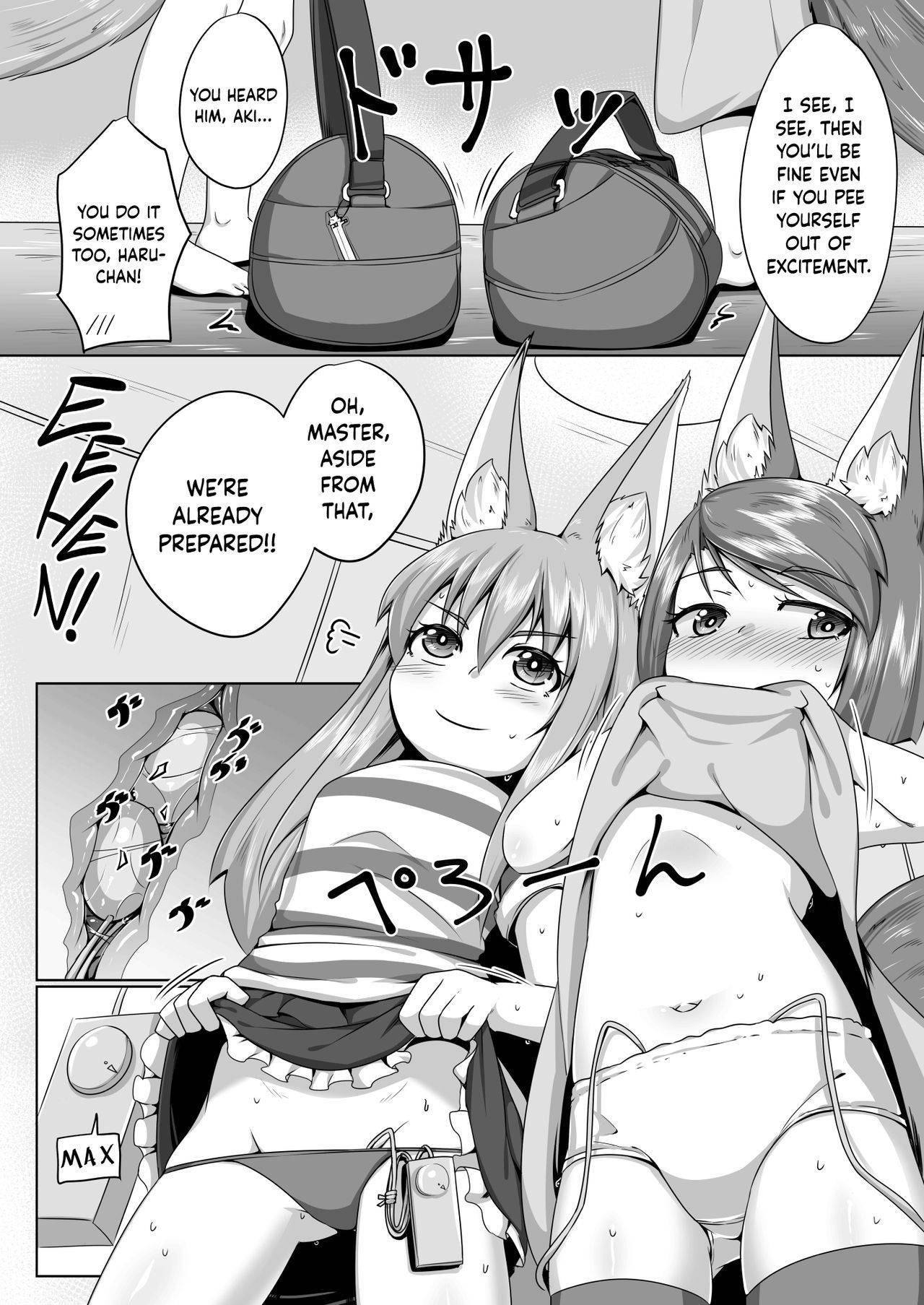 [Toriaezu. (Kitsunekov)] FOX MANIAX4 [English] {Hennojin}