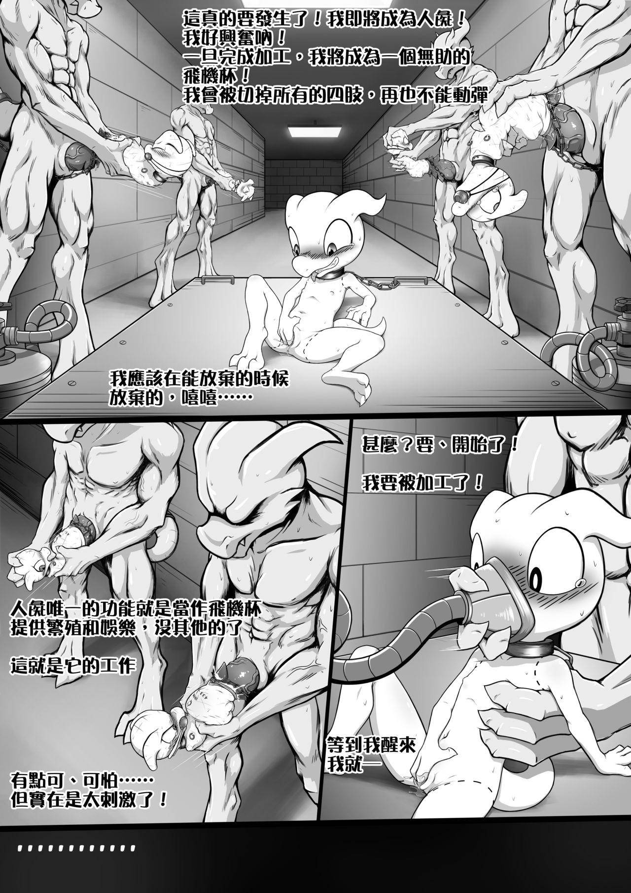 [DancingChar] Welcome to your New Life (歡迎來到你的新生活) [EN、CH、Notxt]