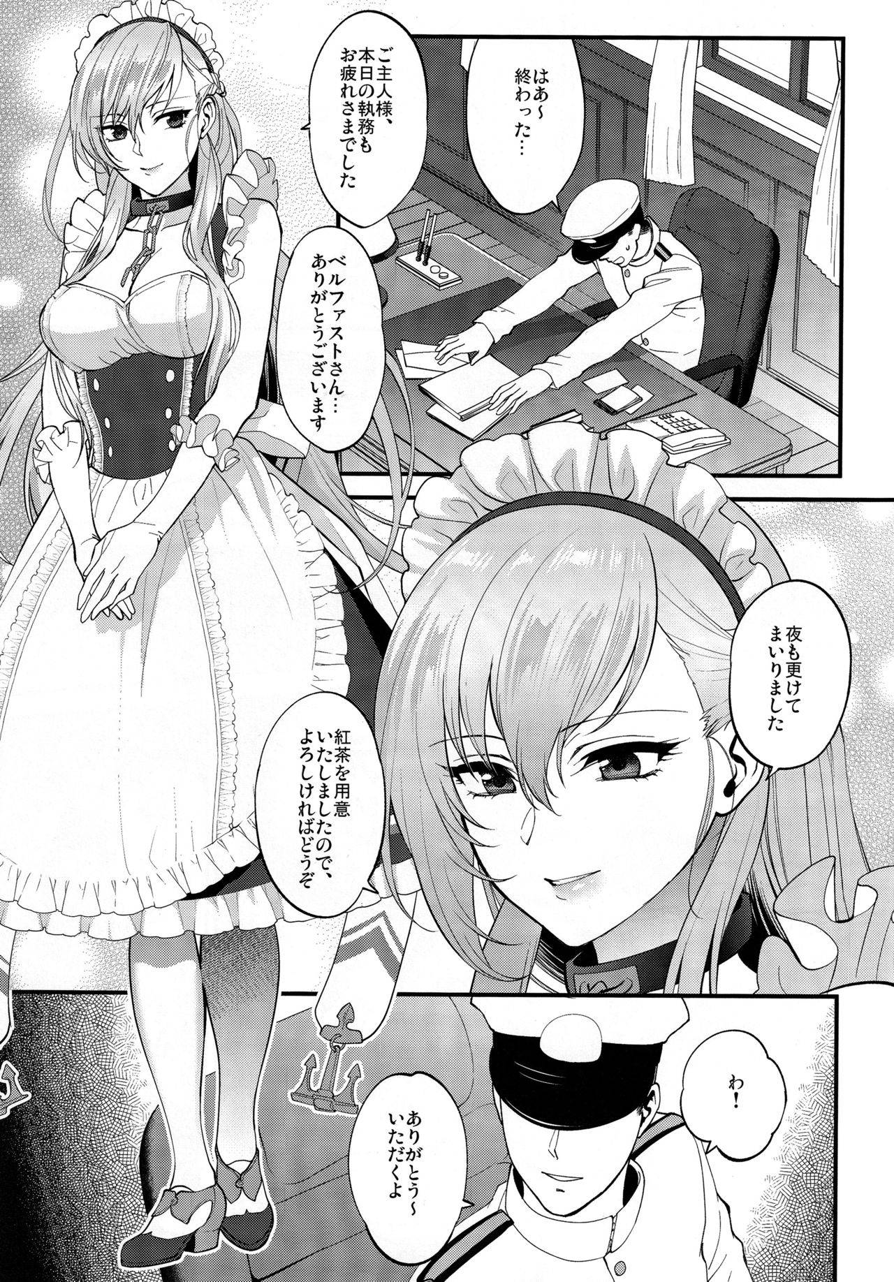 (Akihabara Chou Doujinsai) [SKK (Syoukaki)] Maid no Tashinami - Discretion of the maid (Azur Lane)